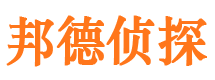 蚌山找人公司